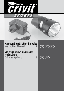 Εγχειρίδιο Crivit IAN 68642 Φως ποδηλάτου