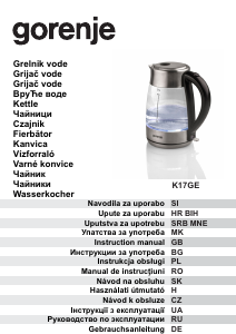Посібник Gorenje K17GE Чайник