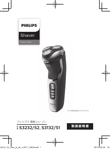 Manual Philips S3132 Shaver
