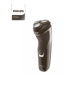 كتيب Philips S1133 ماكينة حلاقة