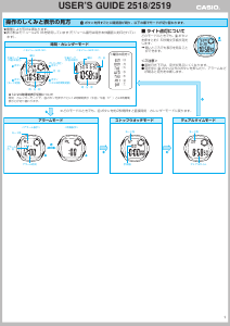 説明書 カシオ Collection A178WEA-1AES 時計