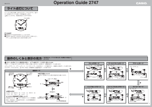 説明書 カシオ Collection AW-80-1AVES 時計