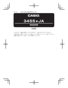 説明書 カシオ Collection LW-203-1BVEF 時計
