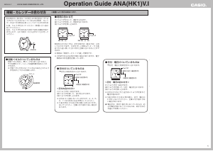 説明書 カシオ Collection MTS-100D-1AVEF 時計