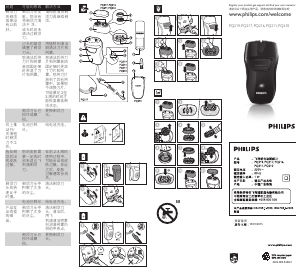 Handleiding Philips PQ219 Scheerapparaat