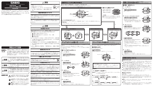 説明書 カシオ Collection W-96H-3AVEF 時計