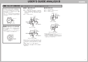 説明書 カシオ Edifice EF-316D-1AVEF 時計