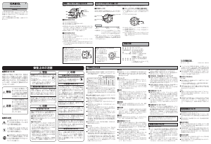 説明書 カシオ Edifice EF-547D-1A1VEF 時計