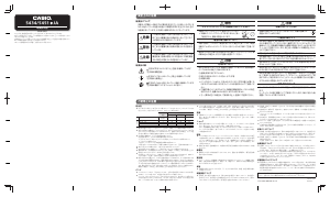 説明書 カシオ Edifice EFR-556D-1AVUEF 時計