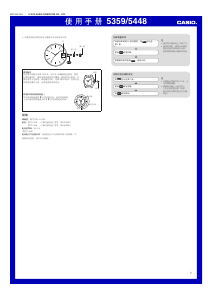 Manual Casio Edifice EFR-S107D-1AVUEF Relógio de pulso