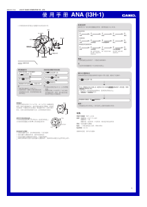 Manual Casio Edifice EFV-540D-7AVUEF Relógio de pulso