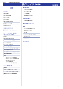 説明書 カシオ Edifice EQB-1100AT-2AER 時計