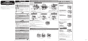 説明書 カシオ G-Shock DW-6900BBA-1ER 時計
