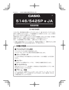 説明書 カシオ G-Shock GA-110-1AER 時計