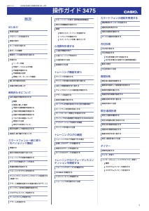 説明書 カシオ G-Shock GBD-H1000-1A4ER 時計