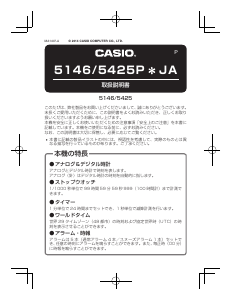 説明書 カシオ G-Shock GMA-S110SR-7AER 時計