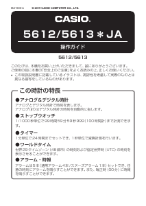 説明書 カシオ G-Shock GMA-S140-1AER 時計