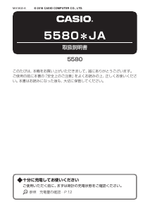 説明書 カシオ G-Shock GST-W330AC-2AER 時計