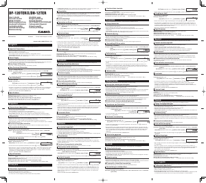 Bedienungsanleitung Casio DF-120TERII Rechner