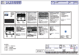 Manual Philips SPK8403 Keyboard