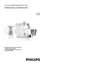 मैनुअल Philips HL1631 फूड प्रोसेसर