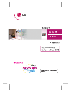 Manual LG V-KC902CES Vacuum Cleaner