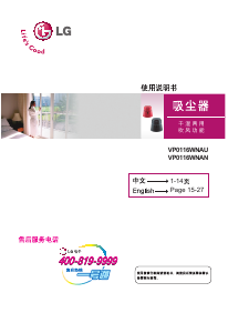 Manual LG VP0116WNAU Vacuum Cleaner