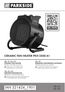 Εγχειρίδιο Parkside IAN 321424 Θερμάστρα
