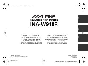 Руководство Alpine INA-W910R Автомобильный навигатор