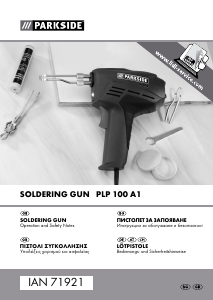 Наръчник Parkside IAN 71921 Пистолет за запояване