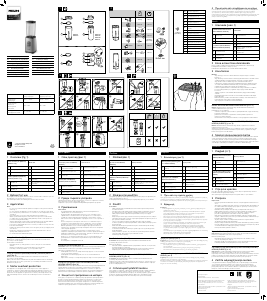 Руководство Philips HR2611 Блендер