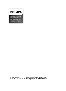 Посібник Philips HR2534 Ручний блендер