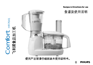 Manual Philips HR7641 Comfort Food Processor