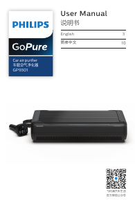 Manual Philips GP930PTCX1 GoPure Air Purifier