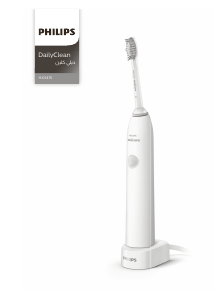 كتيب Philips HX3415 Sonicare DailyClean فرشة أسنان كهربائية