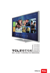 说明书 TCLL48F2890ALED电视