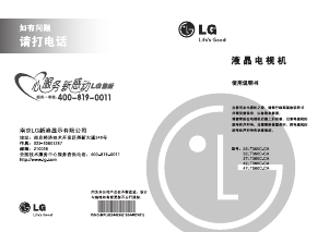 说明书 LG 32LT360C-CA LED电视