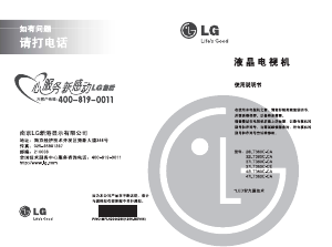 说明书 LG 37LT360C-CA LED电视