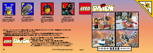 Manuale Lego set 3019 Ninja Deltaplano