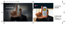 说明书 LG C636 手机