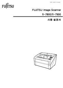 사용 설명서 후지쯔 fi-7900 스캐너