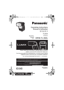 Посібник Panasonic DMW-FL360L Lumix Імпульсна лампа