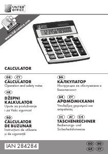 Наръчник United Office IAN 284284 Калкулатор