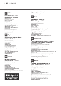 Mode d’emploi Hotpoint-Ariston LTF 11S112 L EU Lave-vaisselle