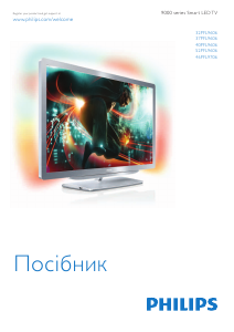 Manual Philips 52PFL9606M LED Television