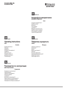 Руководство Hotpoint-Ariston PC 640 N X /HA Варочная поверхность