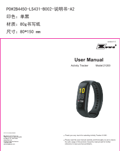 Handleiding Zewa 21200 Activity tracker