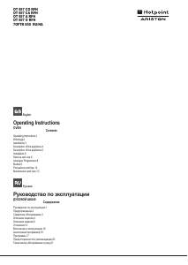 Handleiding Hotpoint-Ariston OT 857 CA RFH Oven
