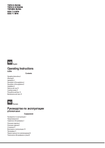 Manual Hotpoint-Ariston 7OFH G (WH) RU/HA Oven