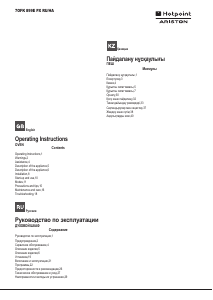 Handleiding Hotpoint-Ariston 7OFK 899E PX RU/HA Oven